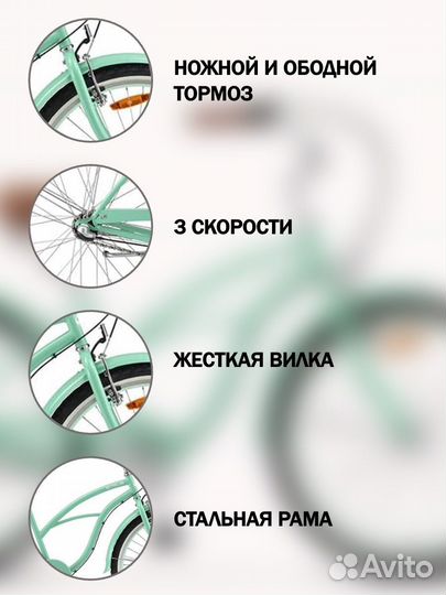 Велосипед stels Navigator-130 Lady 26 3-sp V010