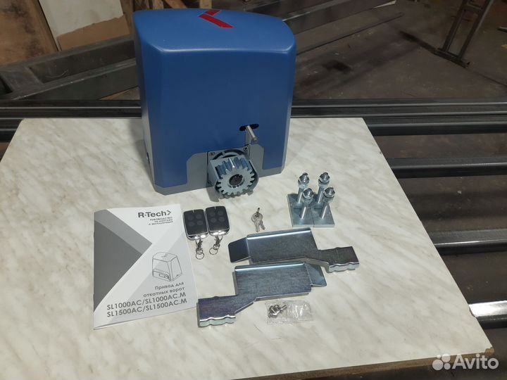 Автоматика для откатных ворот R-tech SL1000AC