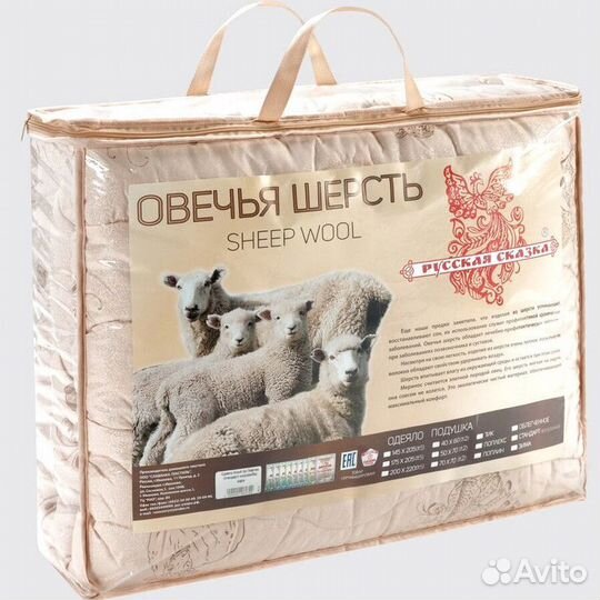 Одеяло полуторка