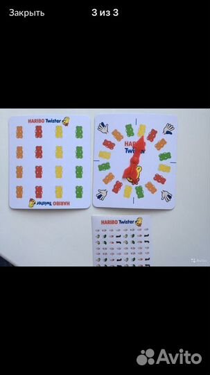 Настольная игра твистер