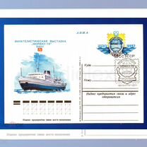 Ⓜ︎ ссср космос - Купить конверты и почтовые карточки ✉️ во