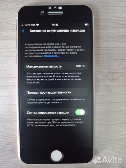 iPhone 8, 64 ГБ