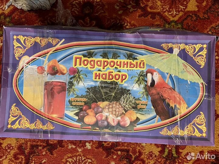 Подарочный набор бокалов