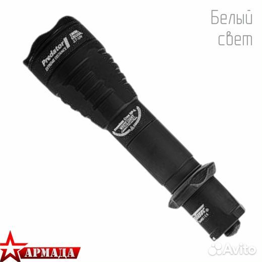 Фонарь Predator XP-L HI белый свет (Armytek)