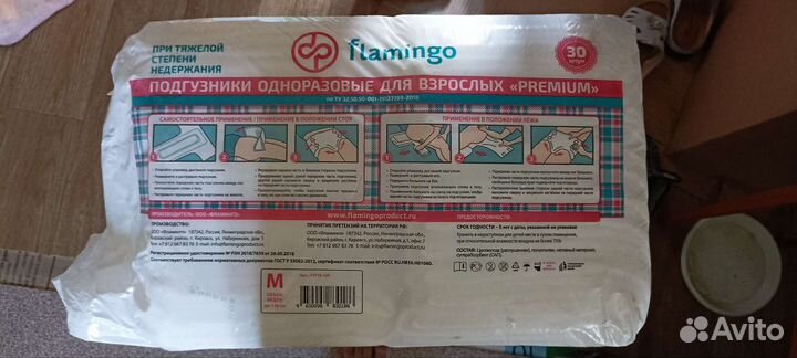 Подгузники для взрослых seni, flamingo, размер M