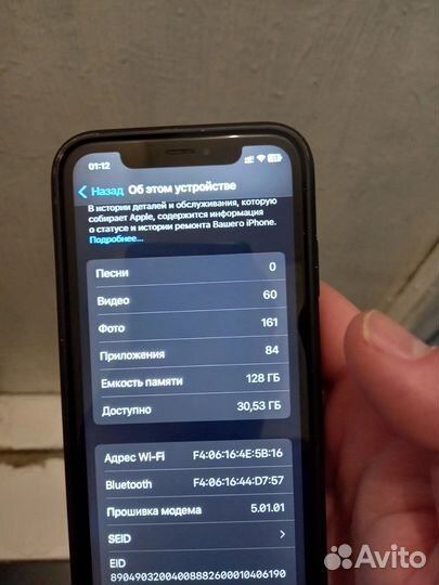 Телефон iPhone хр 128 гб