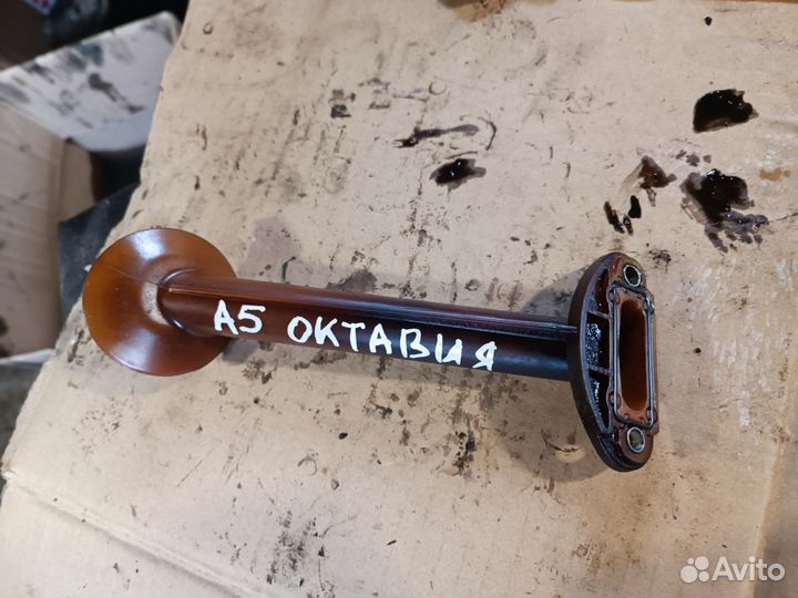 Маслоприемник шкода октавия а5