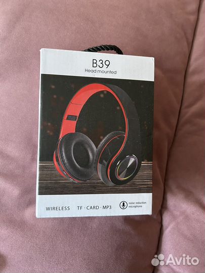 Беспроводные наушники