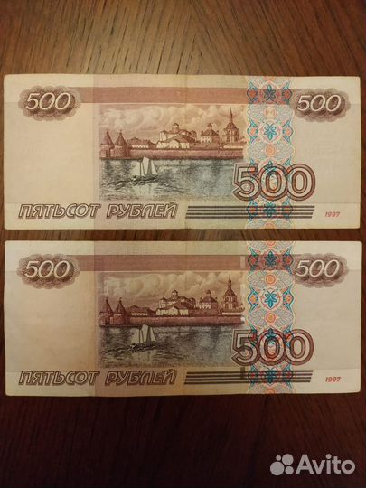 Купюра 500 р с корабликом