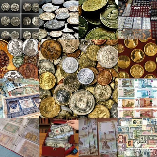 Продажа монет/купюр/винтажа. Продажа антиквариата