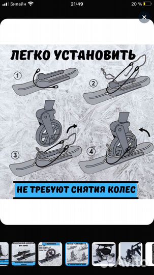 Накладки на колеса коляски