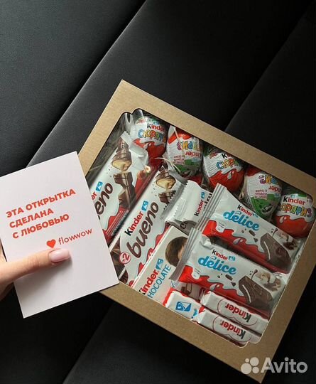 Подарочный набор конфет