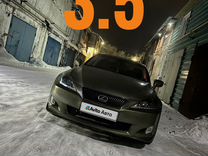 Lexus IS 2.5 AT, 2008, 220 000 км, с пробегом, цена 1 448 000 руб.