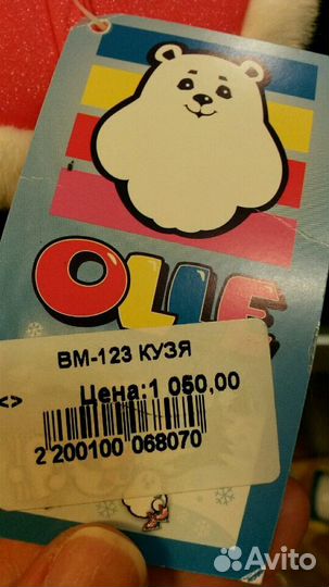 Шапка зимняя для девочки новая