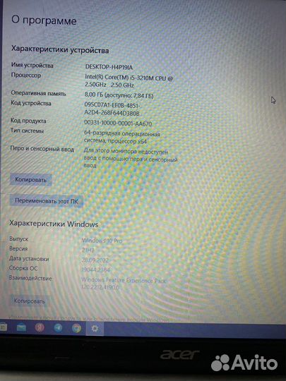 Игровой ноутбук