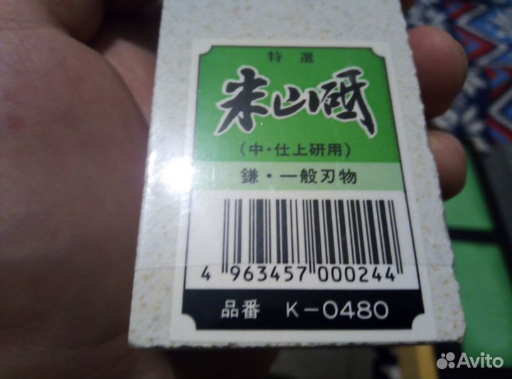 Камни водные для заточки, одним лотом