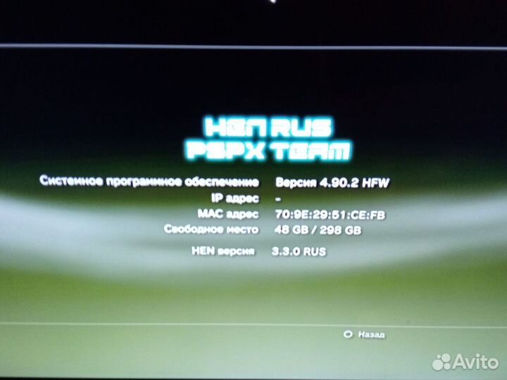 Игровая приставка ps3 super slim прошитая