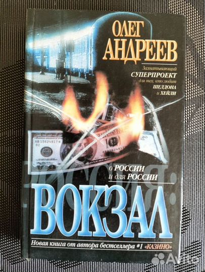 Книги разные