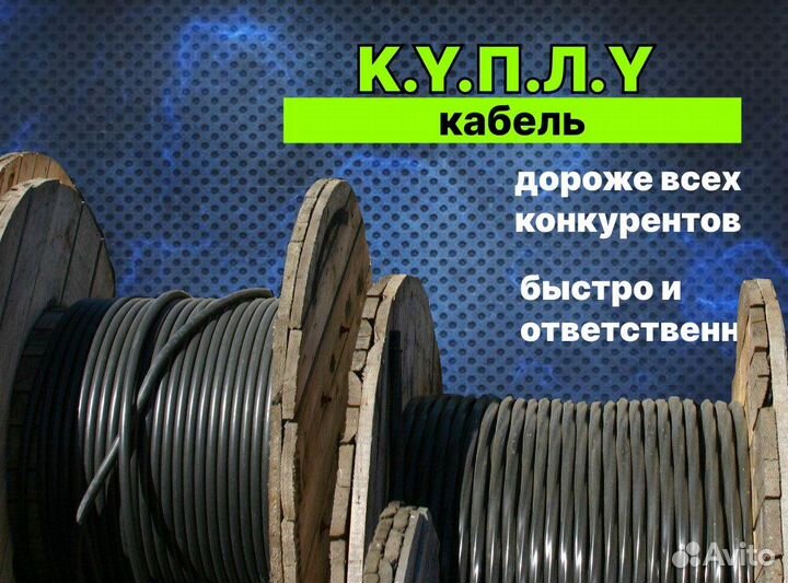 Кабель тппэп