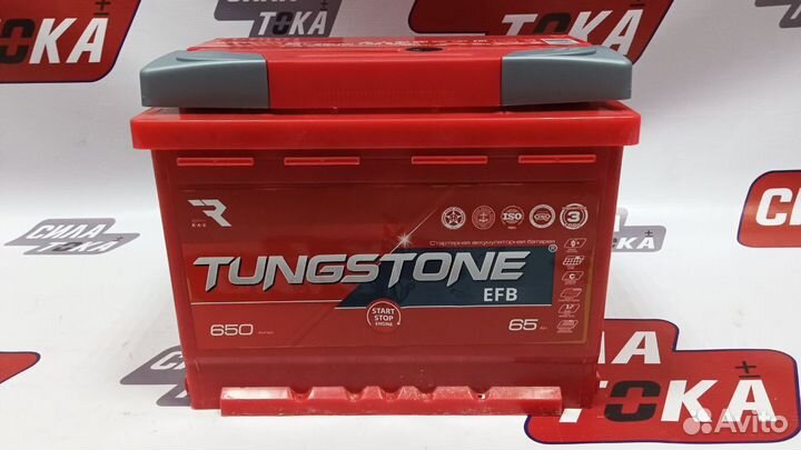 Аккумулятор tungstone 65Ач EFB(сам)
