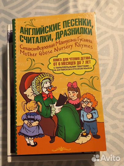 Учебники по английскому языку