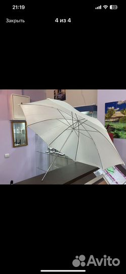 Фото вспышка