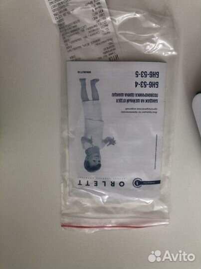 Бандаж шанца для новорожденных