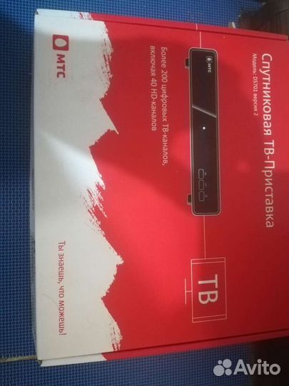 TV приставка