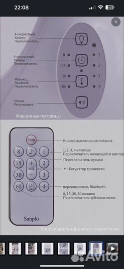 Электронные качели для новорожденных