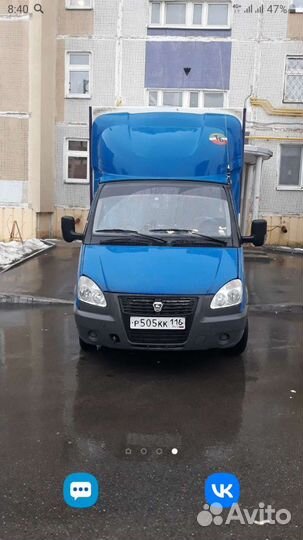 Грузоперевозки переезды газель грузчики