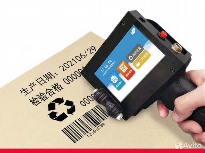 Маркиратор термоструйный Mark-2 Pro