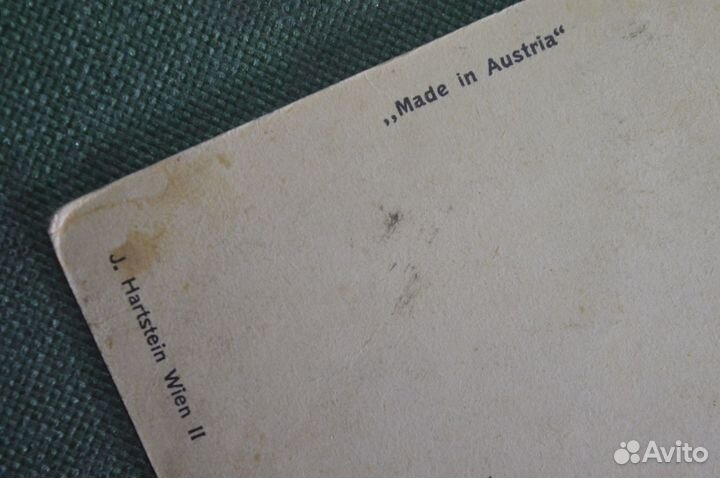 Открытка старинная 