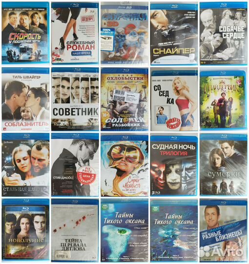 Blu-ray диски опять ч.2