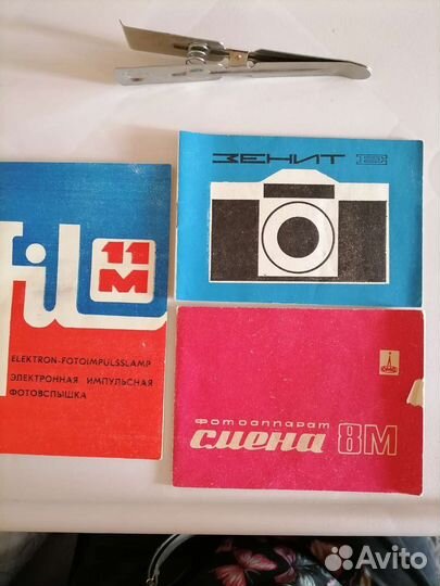 Пленочный фотоаппарат смена