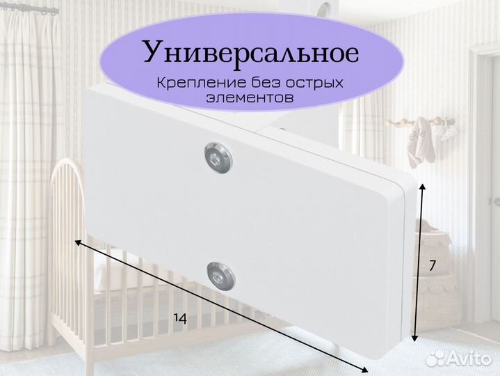 Держатель для детского мобиля ручной работы