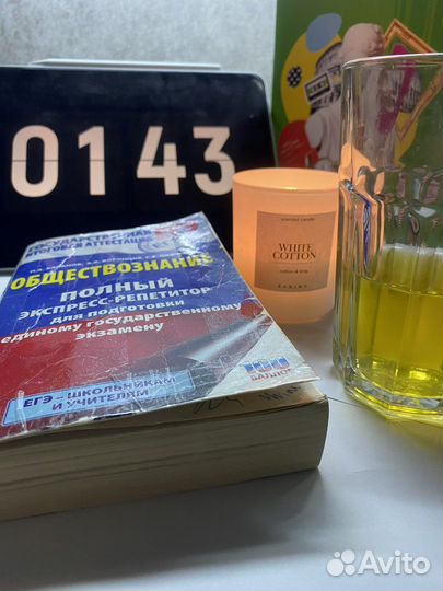 Пособие. егэ. Обществознание. Баранов