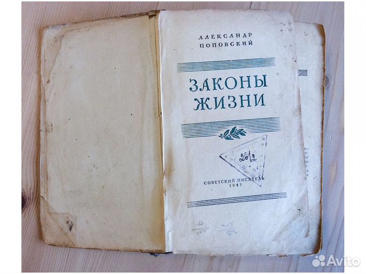 Книги разные