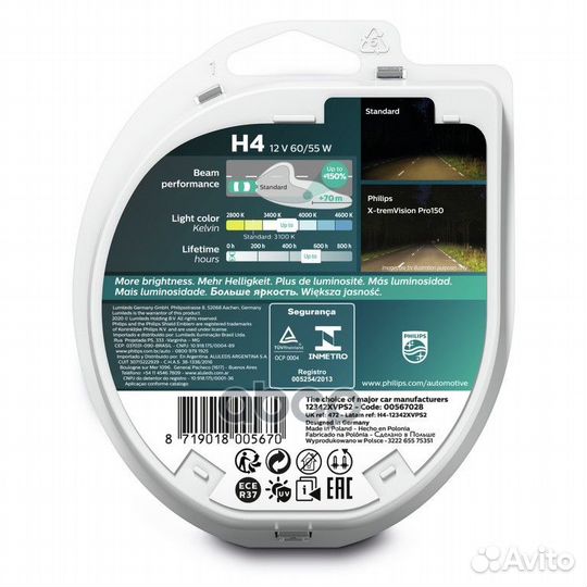 Лампа Philips H4 12V 60/55W X-treme Vision Pro1