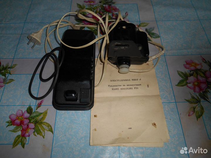 Электродвигатель для швейной машинки