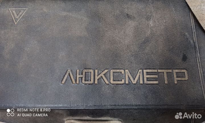 Люксметр Ю116