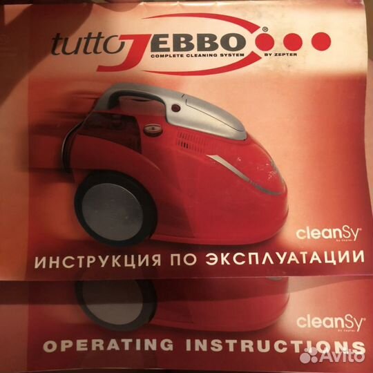 Zepter пылесос