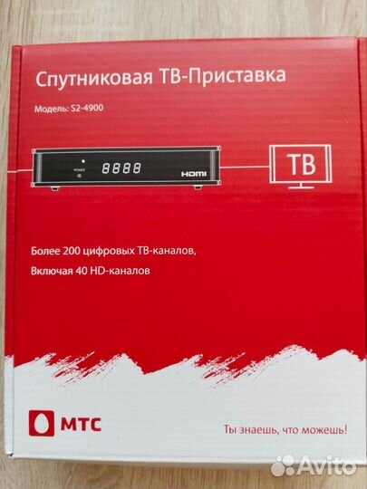 Спутниковая тв приставка МТС