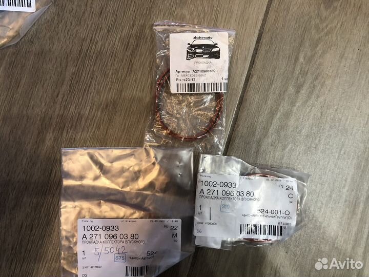 Прокладка коллектора впускного mercedes m271 evo