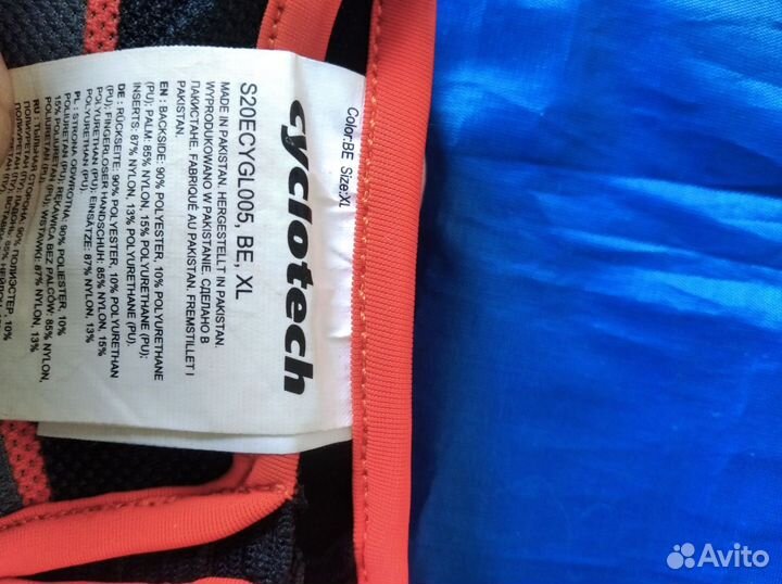 Велосипедные перчатки XL