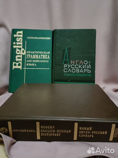 Книги для изучения английского языка