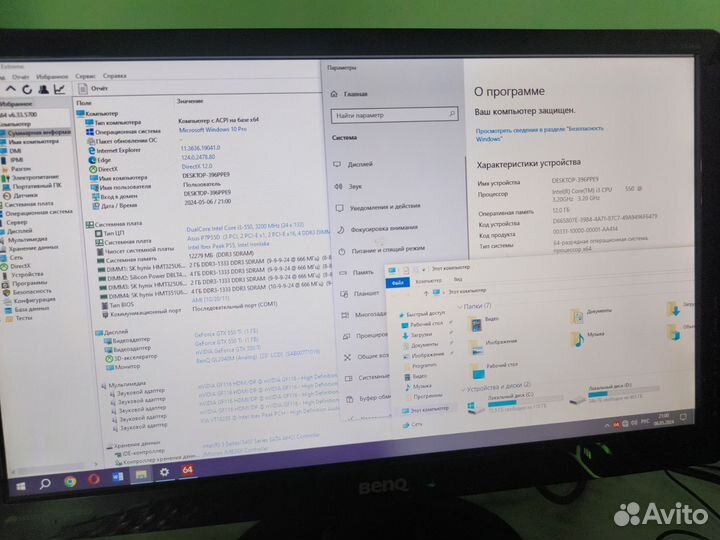 Пк 4ядра,12озу,ssd,hdd,550ti,монитор