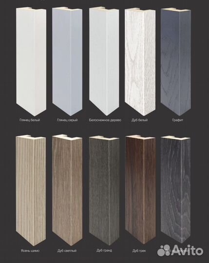 Декоративные рейки