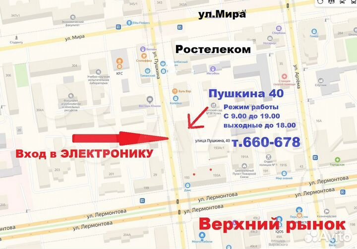 MP3 плеер + FM радио синий microSD