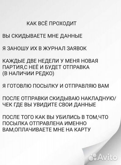 Копчёный курдюк Ростов-на-Дону