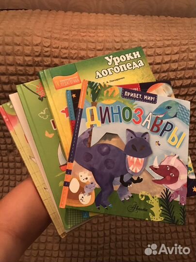 Детские книги новые